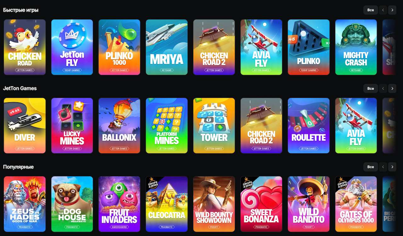 Джетон казино