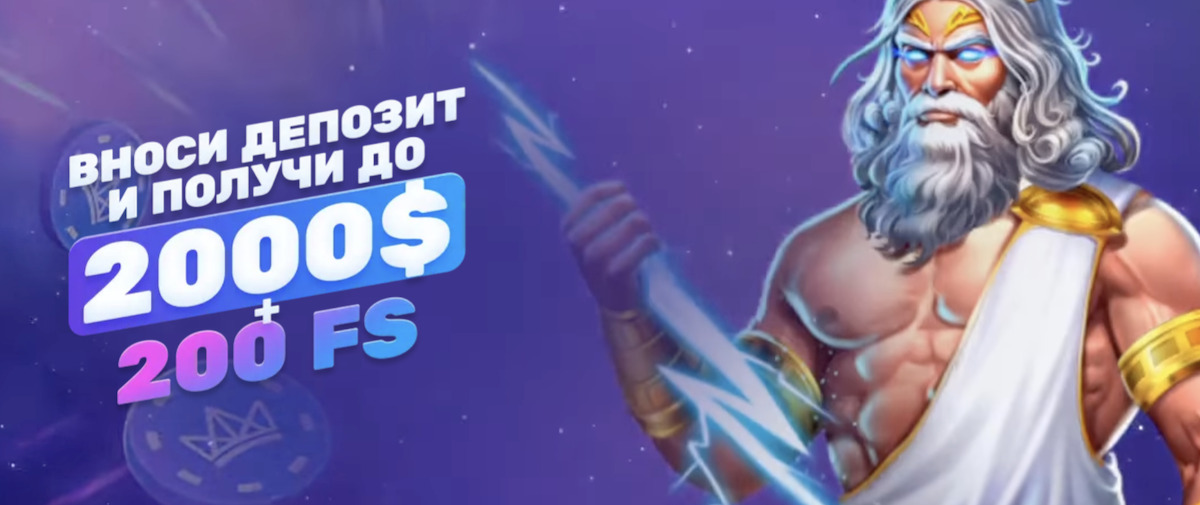 Джетон казино